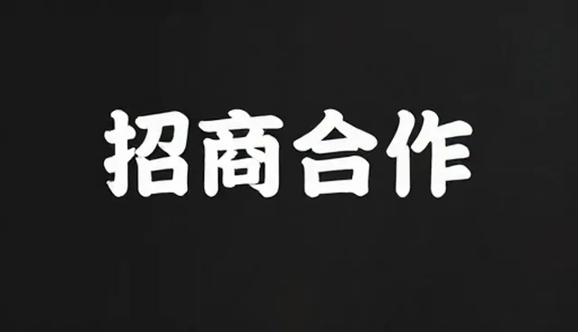 app 开发助力企业名录整合与供求商机挖掘